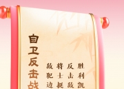 米兰体育网页-包含逢敌必战争端开启，争分夺秒败者无惧的词条