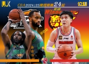 米兰体育-王岚嵚13分5篮板4助攻，辽宁大胜福建的简单介绍