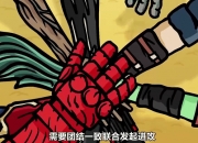 米兰体育登录-蒙特雷迎战西悉尼流浪者，防守反击或成致胜关键的简单介绍