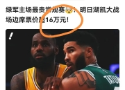 米兰体育网页-Apex英雄焦点战：夜刃联盟对战金鹰特攻，神级操作拯救比赛，现场掌声雷动的简单介绍