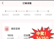 米兰体育官方网站-【数据初判】本菲卡VS拜仁慕尼黑世俱杯