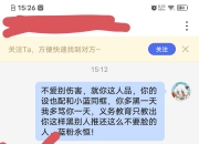 米兰体育官网登录入口-Tabe发文：和老猪、老猪的粉丝朋友们还有AL粉丝朋友们道歉