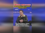 米兰体育-包含特斯拉创始人痛批马斯克：取消低价车令人失望的词条