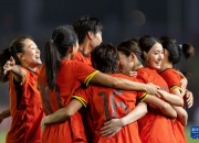 米兰体育官方网站-包含东亚杯-中国女足4-2中国台北两球领先被追平邵子钦双响的词条