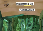 米兰体育官网-包含真贵！曝开拓者目前有潜在买家售价不低于40亿的词条