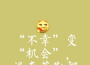 米兰体育官方网站-与勒布伦一战没有失败者相信自己可以做得更好的简单介绍