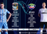米兰体育-10比0后，又来5比0！亚冠冠军创世俱杯尴尬纪录的简单介绍