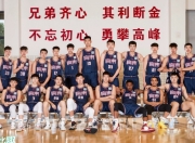 米兰体育官网-广东宏远队在比赛中迎战实力强劲的对手