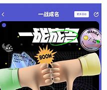 欧预赛：一战成名，传奇谱写的简单介绍