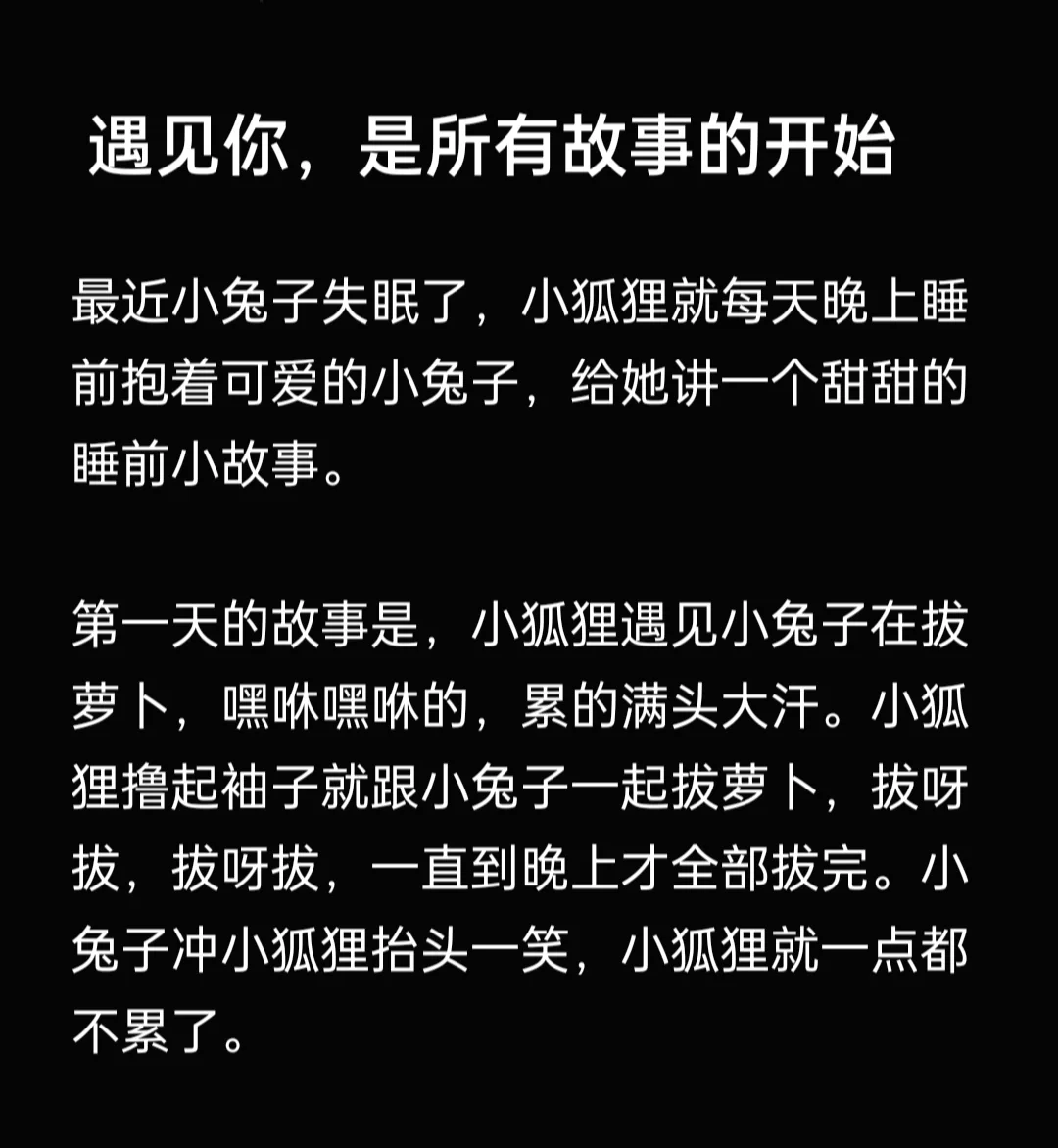 纷至沓来的顶级对决，故事才刚开始的简单介绍