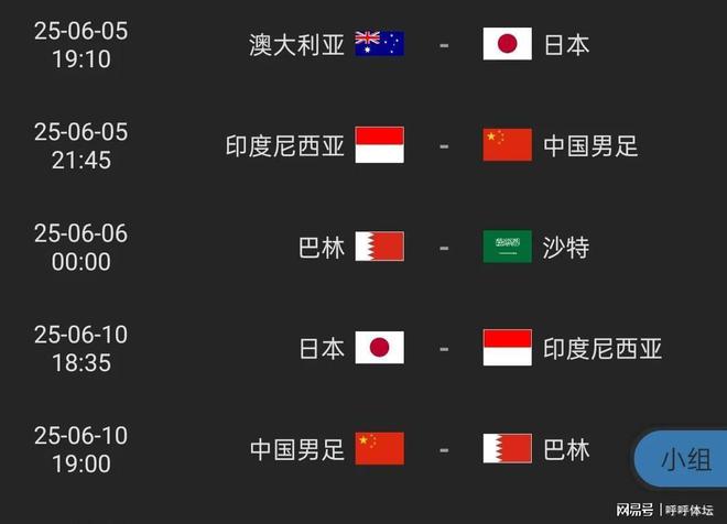 中国代表队转败为胜，晋级至淘汰赛