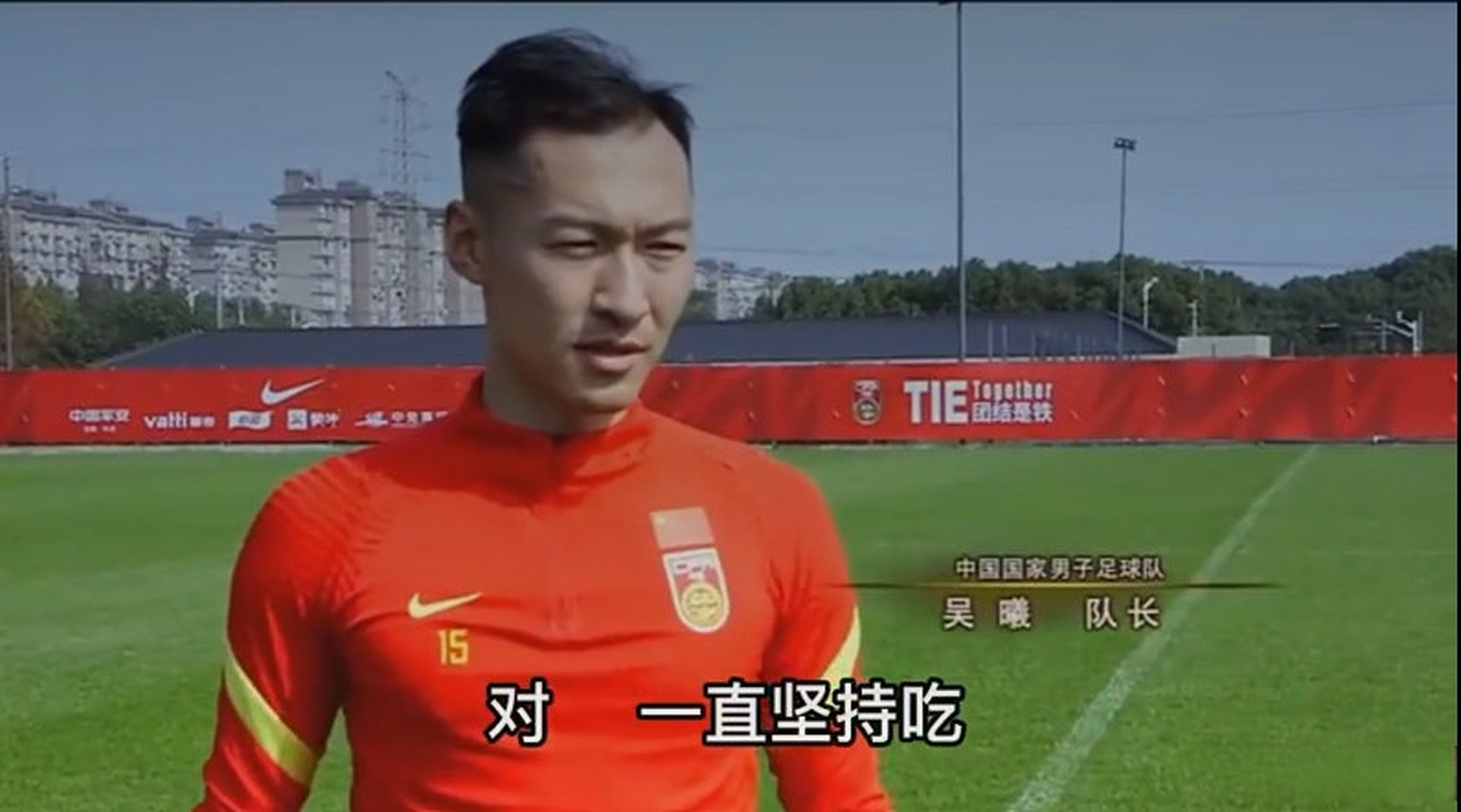 关于李玮锋谈国足压力：输球被骂很正常的信息