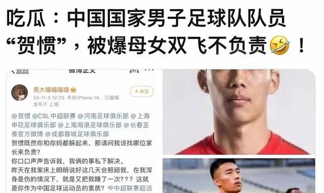 关于李玮锋谈国足压力：输球被骂很正常的信息