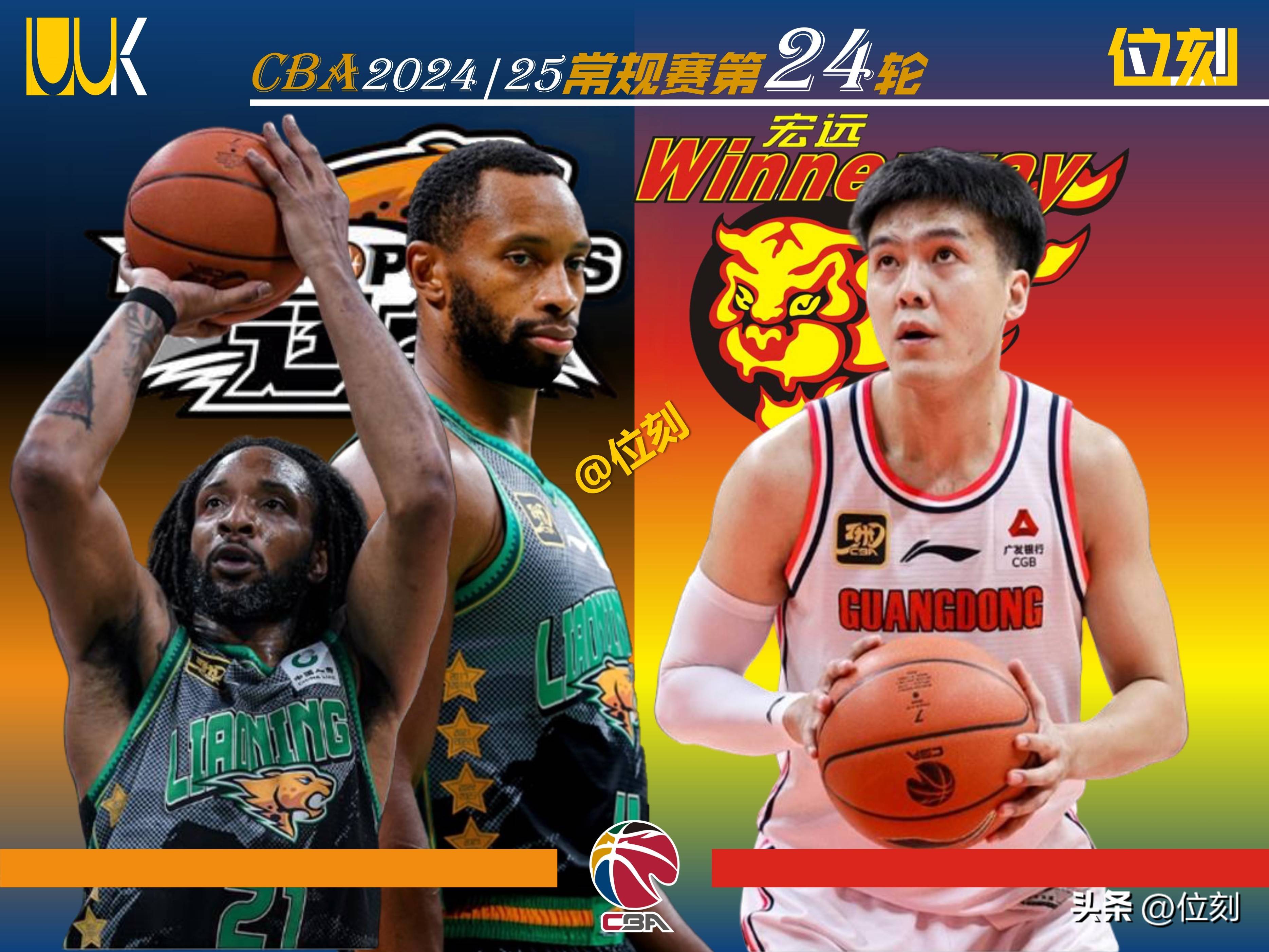 王岚嵚13分5篮板4助攻，辽宁大胜福建的简单介绍