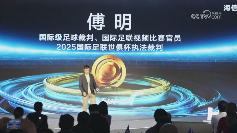 中国移动梦咕与国际足联世俱杯开启独家合作