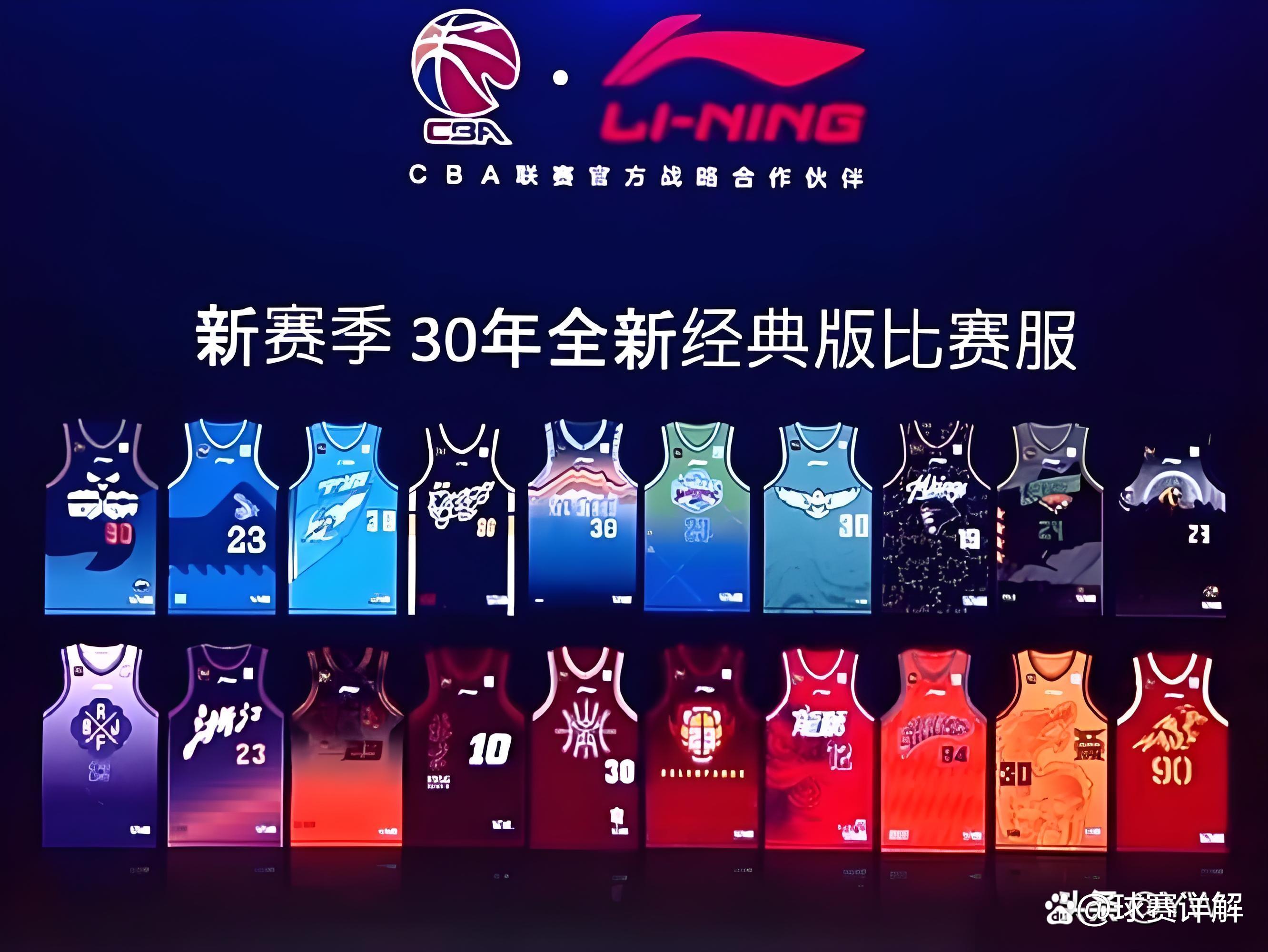 关于CBA俱乐部杯为CBA联赛提升赞助商合作效果提供支持的信息