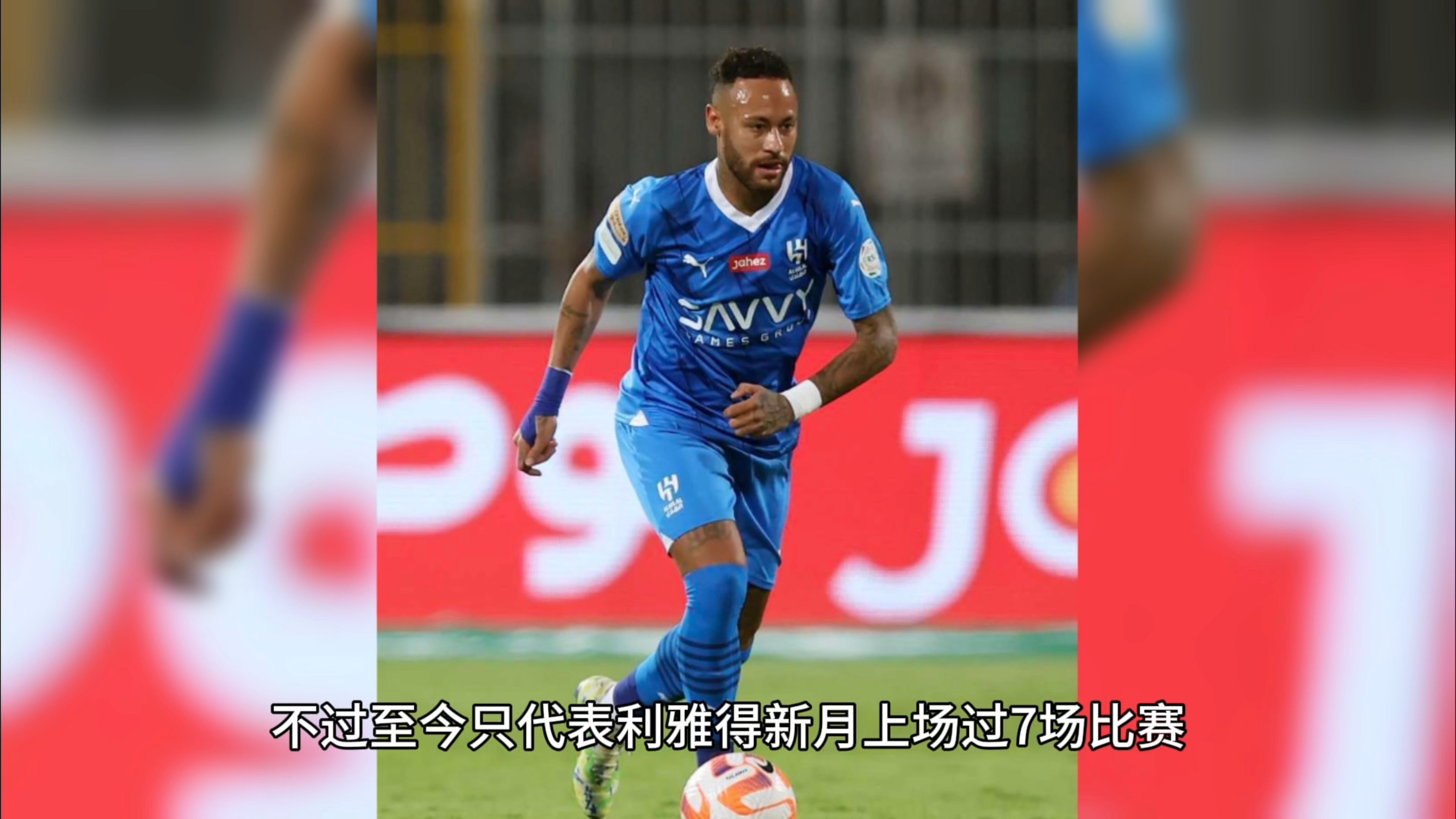 包含帕尔梅拉斯外援状态火爆，助力球队冲击最高荣誉的词条