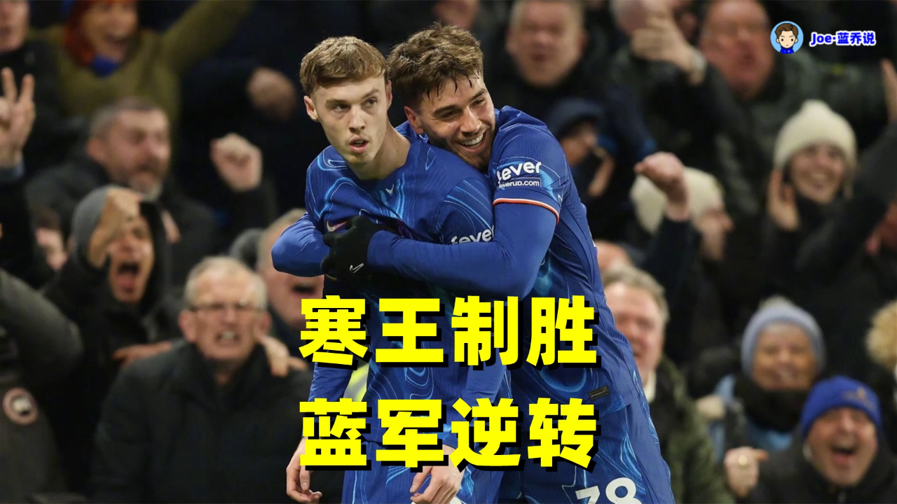 包含帕尔梅拉斯主教练称赞球队拼搏精神，期待突破的词条