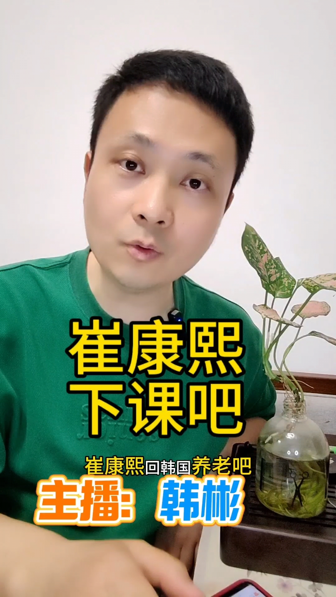 只等崔康熙下课？曝山东泰山今夏以稳为主，不会有任何人员调整(80年代女演员刘冬现状)