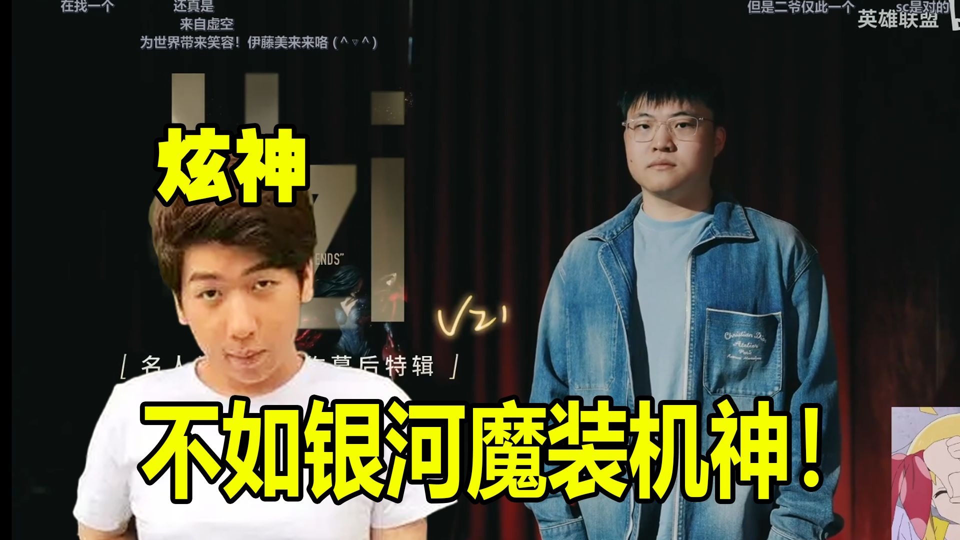 巴西媒体爆料：名人堂高价皮肤是Uzi的卡莎，包括黑色和金色50亮1096回复英雄联盟的简单介绍