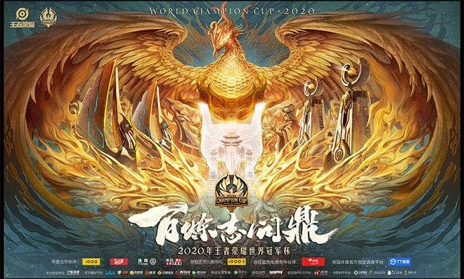 关于苍狼突击与天启小队在王者荣耀国际版中上演巅峰对决，最终碾压对手，赢得实至名归的信息