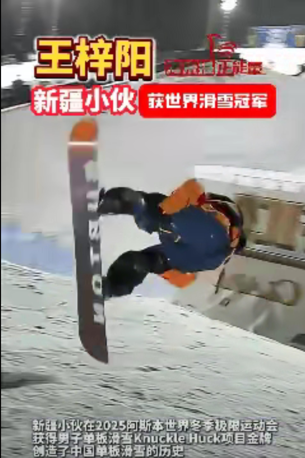 关键比赛中，冰川之巅稳扎稳打拿下比赛，逆风翻盘成经典