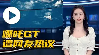 夜刃联盟迎战金鹰特攻，翻盘成功，网友热议不断