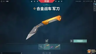 夜刃联盟迎战金鹰特攻，翻盘成功，网友热议不断