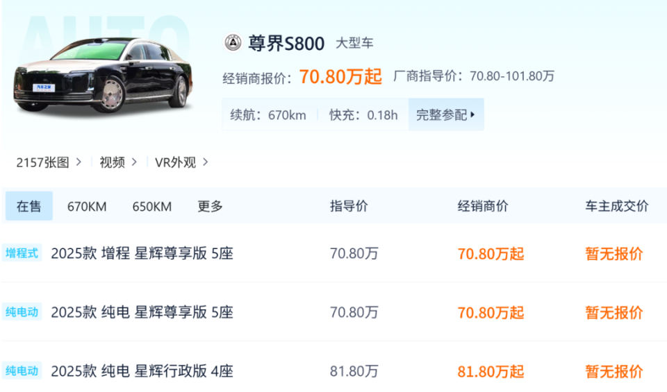 包含豪车消费税征收范围下调至90万起，哪些会被影响的词条