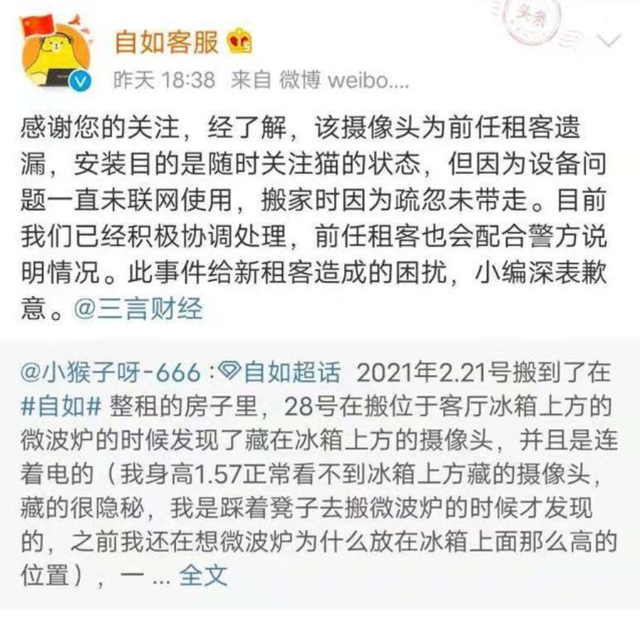瓜主爆料今年年总大师组依旧可以租借，哪些选手能成功租借？