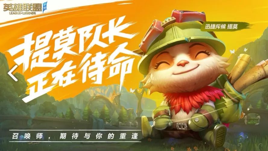 关于有没有可能拳头从来没有唯S冠论，一切是大家伙臆想的。49亮284回复英雄联盟的信息