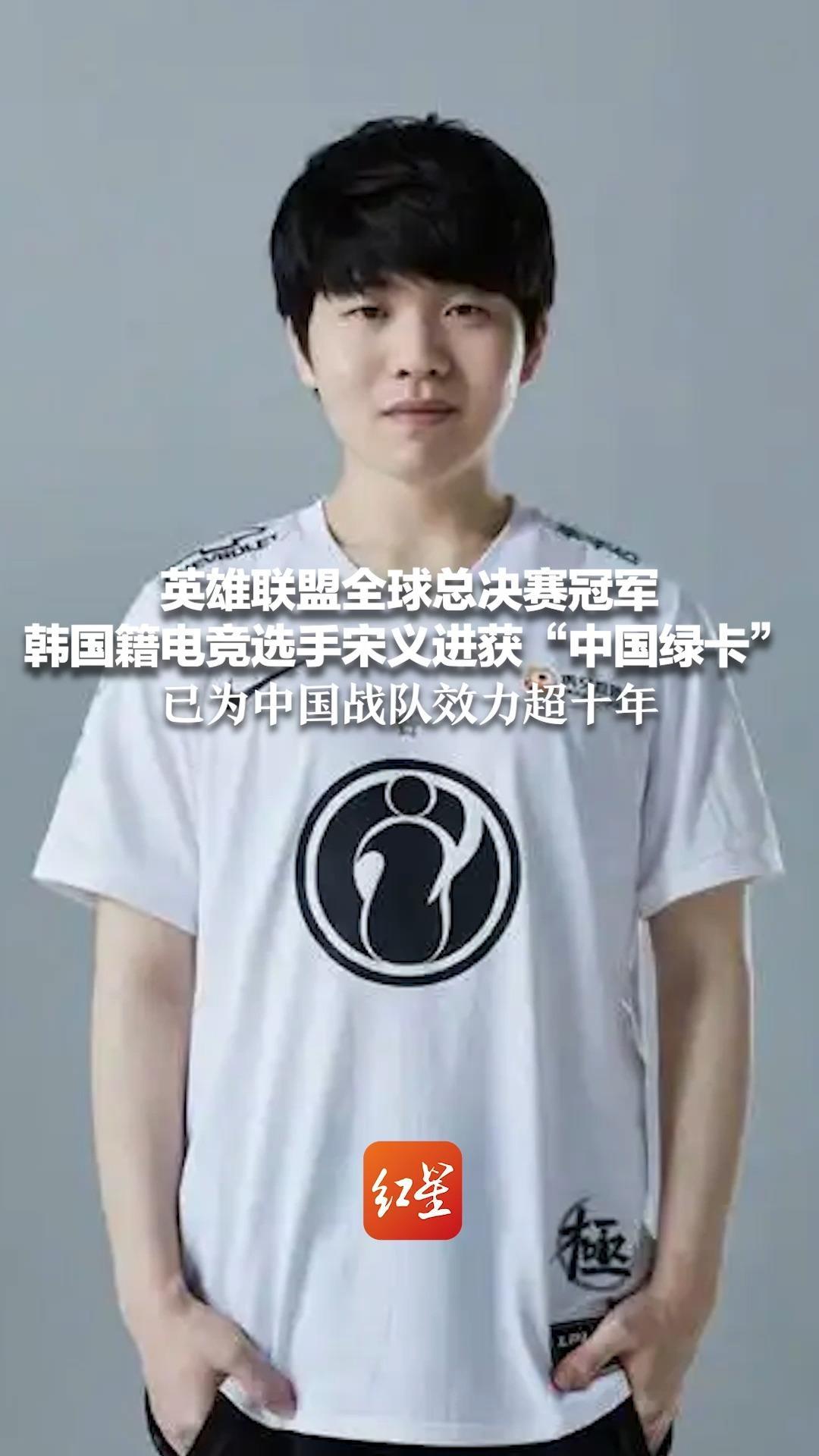 LOL全球战队官方排名，GEN继续保持第一，AL跃升至第三名！