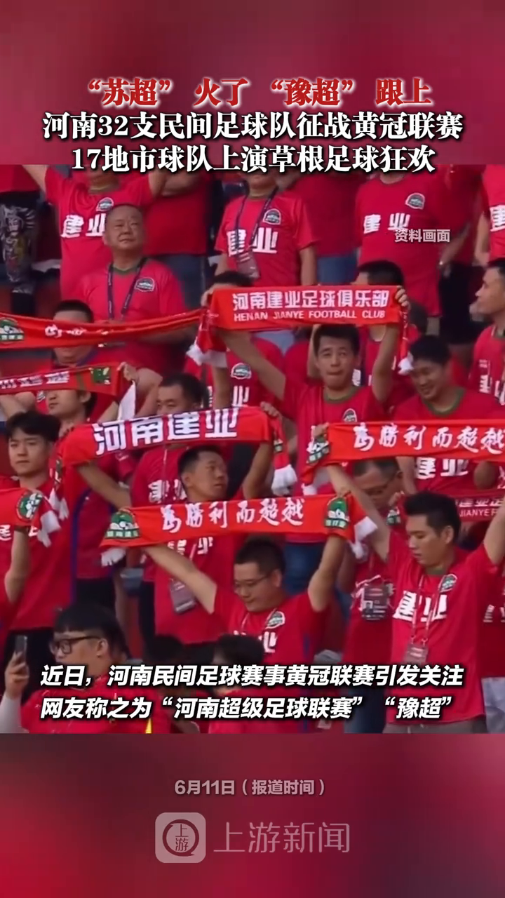登顶！中超-阿苏埃建功吴曦于汉超破门申花3-1送国安首败