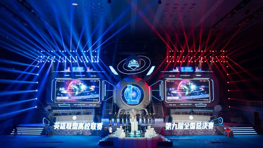 包含英雄联盟全球总决赛今年在中国举办，上一次中国队伍夺冠还是2021年的EDG的词条