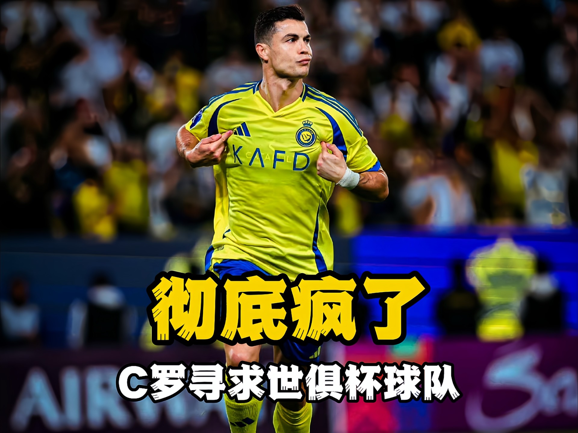 意外！皇马1-0送尤文回家，球迷：若非门神附体，尤文早被