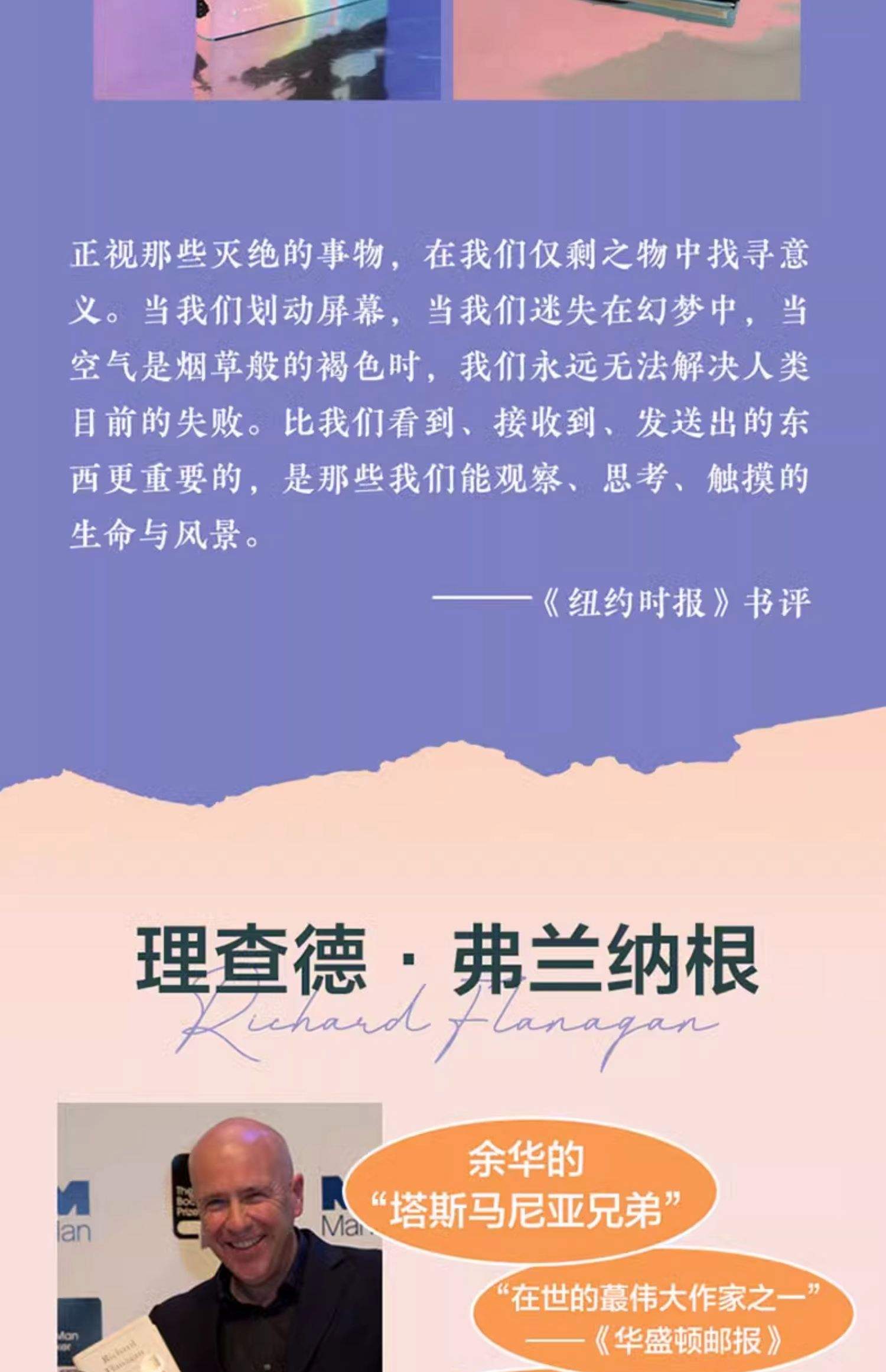包含贝尔纳特认为，理论上费兰适合阿森纳，弗利克还要沉淀的词条