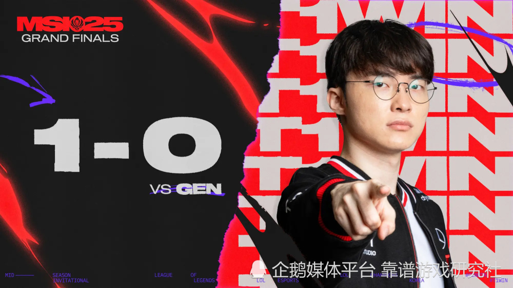 LOL-MSI：Duro机器人“神钩”精准如刀，GEN3-2击败AL挺进胜决
