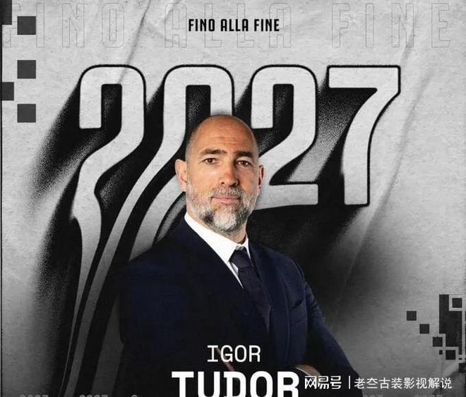 大因扎吉：我弟欧冠决赛后才决定去新月，他始终的简单介绍