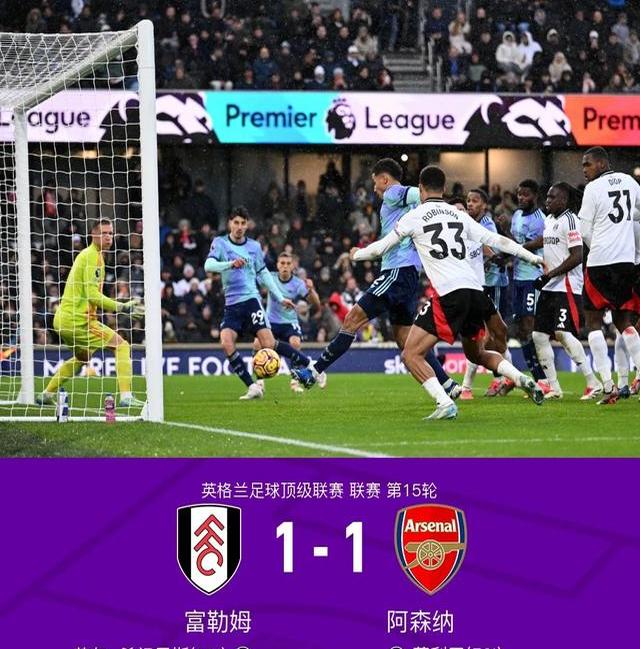 阿森纳客场挫败热刺，提升在英超的排名的简单介绍
