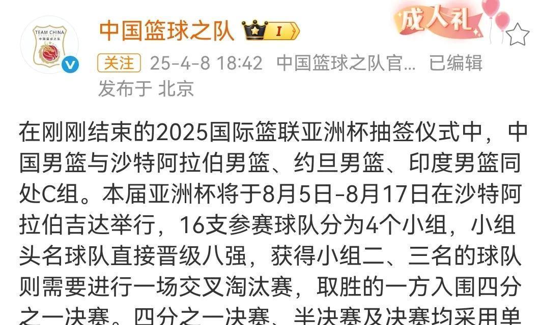 亚洲杯预选赛战略揭晓，各队全力备战