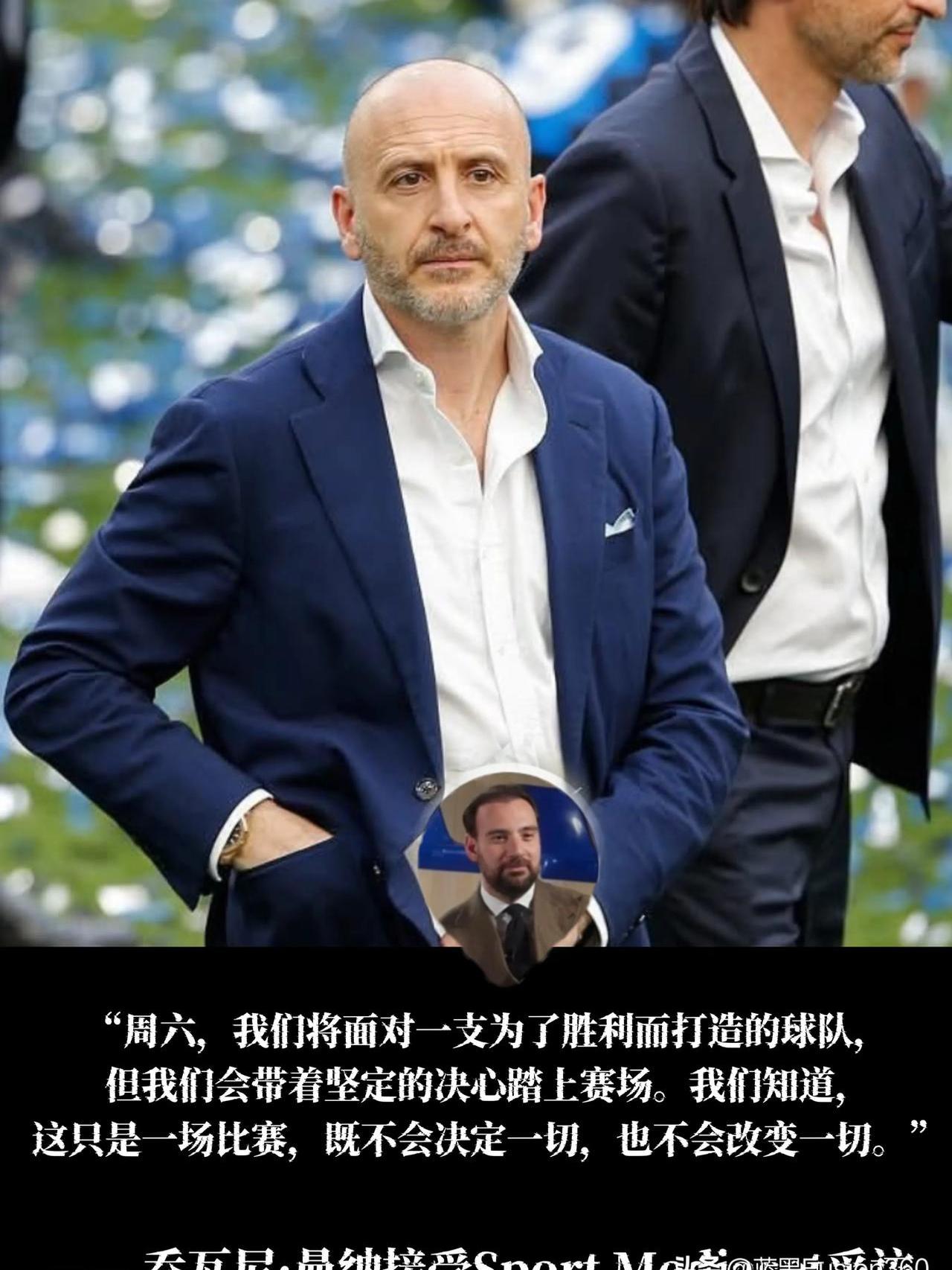 包含曼奇尼：那不勒斯新赛季意甲开局就会占优，但他的词条