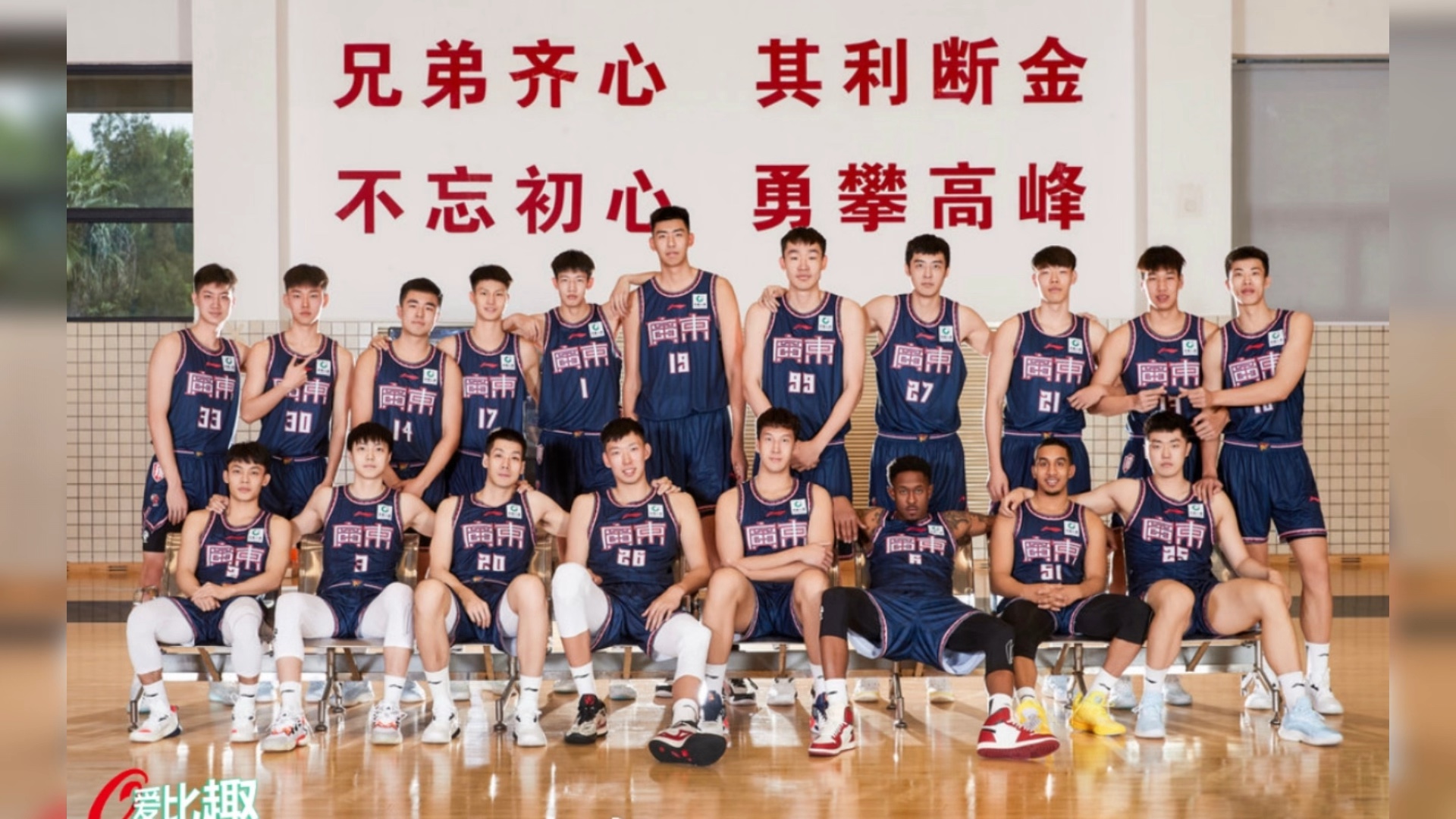 广东宏远队在比赛中迎战实力强劲的对手