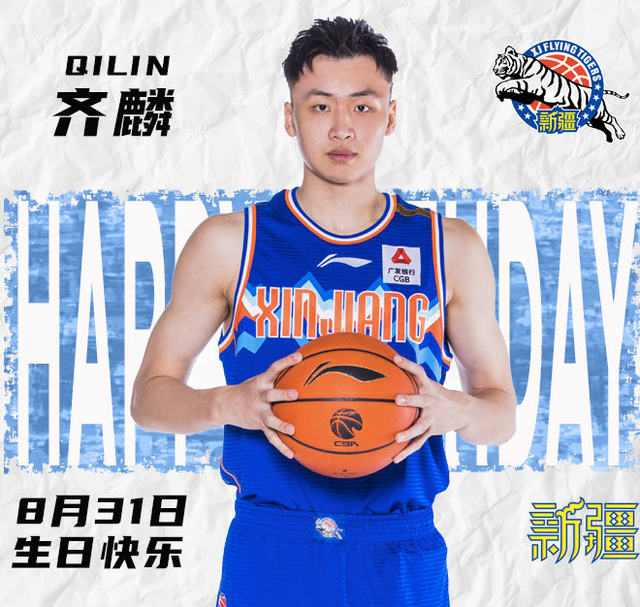 新疆男篮为翻译罗杰庆生：祝罗杰生日快乐(2024新疆男篮外援最新消息今天)